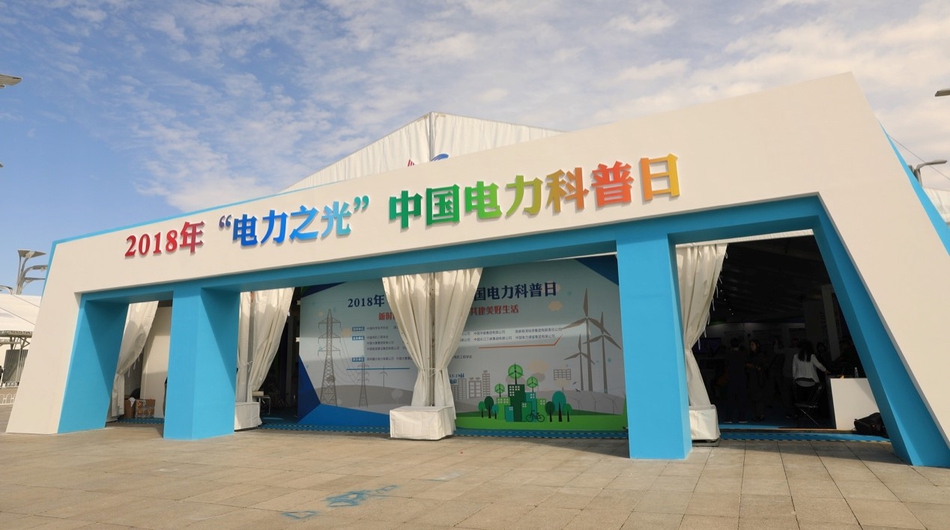 博亞體彩app網頁版下載截圖2